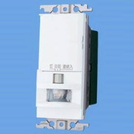Panasonic WTK1411WK ワイド壁取付熱線センサ付自動SW親器