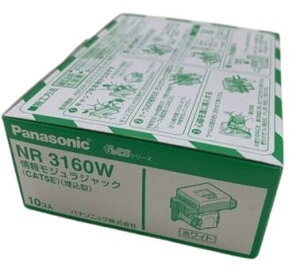 Panasonic ��񃂃W�����[�W���b�N NR3160W (10��)