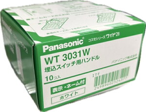 �p�i�\�j�b�N WT3031W �����X�C�b�`�p�n���h�� 1��(10��) �\���E�l�[���t