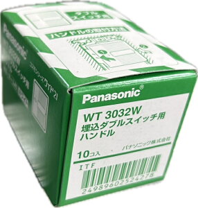 �p�i�\�j�b�N WT3032W �����_�u���X�C�b�`�p�n���h�� 1��(10��) �\���E�l�[���t