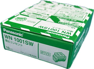 Panasonic|パナソニック シングルコンセント 15A125V 埋込コンセント・ホワイト WN1001SW(10個入)