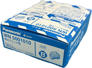Panasonic �t���J���[�����X�C�b�`B �А� WN5001�i10���j