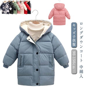 �A�E�^�[ �L�b�Y ���� �q�� �x�r�[ �����O �_�E�� �L�b�Y�q���� �R�[�g �h�� �j�̎q ���̎q �_�E���R�[�g �W���P�b�g ���� �t�[�h�t�� �q���� �I�[�o�[ �W���P�b�g �_�E���W���P�b�g �����O