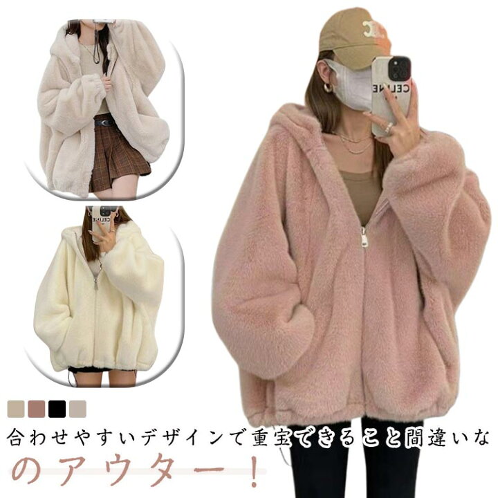 楽天市場】ファージャケット レデイース フェイクファー ボア 