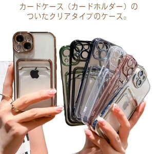 iPhone14Pro iPhoneP[X NA iPhone13Pro iPhone14ProMax J[h[ P[X iPhone14Plus iPhone13 NAP[X P[X P[X iPhone13ProMax  IV J[hP[X [ ؍ 킢 