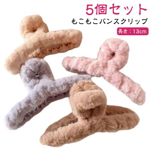 �傫�� �w�A�N���b�v 5�Z�b�g �܂Ƃߔ� �I�t�B�X �t�@�[ �w�A�N���b�v �o���X�N���b�v �傫�� �傫�� �G���K���g �傫�� �؍� �ӂ�ӂ� �w�A�N���b�v ���� �������� ������ �� �w�A�A�N�Z