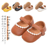 シューズ ベビー 12cm 靴 ベビー トレーニング 入園 13cm 11cm フォーマルシューズ ファーストシューズ …