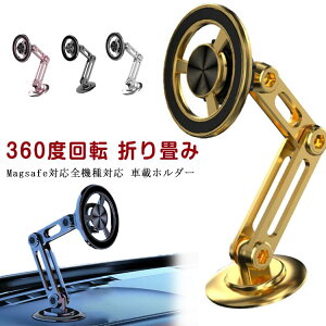 magsafeԍ 360x] ԍڃz_[ magsafe  ܂ ԍڃz_[ gуX^h }Olbg 360°] Lk܂肽ݎ f Ў葀 X}zX^h @Ή SԎ