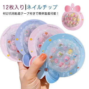 qp LbY 12 lC`bv ˂ t ANZT[ lCV[ e[v \邾 S6 p[eB[  `bv lCp[c  t[c T_ Se[v Xmas N