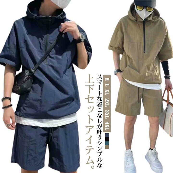 楽天市場】ハイネック 半ズボン ハーフジップ メンズ パーカー  