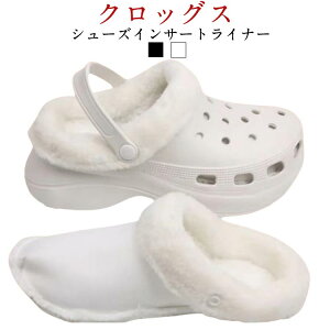 暖かい ボア 冬 ブランケット 裏地 ライナー インソール ふわふわ 中敷 取り外し ライナー あったか 取り外し可能 サンダル 冷え取り スリッボン 冷え対策 ファーライナー 衝撃吸収 スリッパ