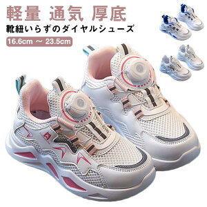 ̎q Xj[J[ E WjA EH[LO 18cm 18.5cm qC L ʉ ʋC _CXj[J[ V[Y y 17cm jO Xj[J[ JWAV[Y ^C RȂ ʊw