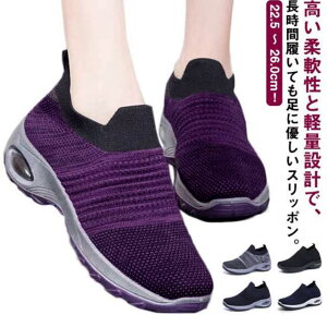 スニーカー 幅広 ダイエットシューズ レディース エアークッションシューズ 4e 軽量 ランニング デッキシューズ 甲高 疲れない 靴 衝撃吸収 外反母趾 ウォーキングシューズ 船型底 蒸れない