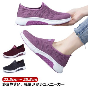 Mtg Ȃ E֗ RȂ C Xj[J[ fB[X  ɂ ₷ Xb| JWA 킢 Xj[J[  EH[LOV[Y ꂢ ₷ 