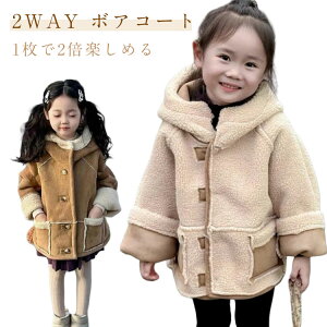 qǂ ؍q {AR[g {AR[g IV WPbg o[Vu LbY ~ AE^[ ̎q ȃWPbg AE^[ t[ht [gR[g o[Vu 2WAY WP