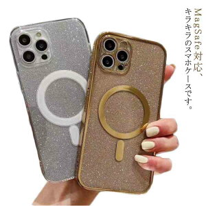 iPhone13 �P�[�X �S9�F �L���L�� �N���A iphone12 �P�[�X 12pro iphone13pro �P�[�X �N���A�P�[�X Magsafe�Ή� SE2020 �X�}�z�P�[�X �w�ʃP�[�X �Ռ��z�� �S9�F �A�C�t�H�� �\�t�g�P�[�X �������