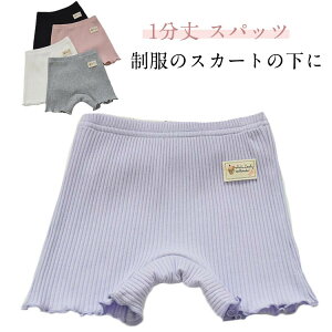 MX 1Xpbc 1 ꕪXpbc ʊw ̎q I[o[pc  WjA 1g A_[pc ꕪ fB[X LbY Xpbc p ct ʉ w  XJ[g 