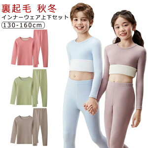 LbY Ci[ q q[gebN ̎q j̎q ㉺Zbg N g  H~ ɒg WjA Vc Opc hCi[ Vv Ci[EFA ۉC