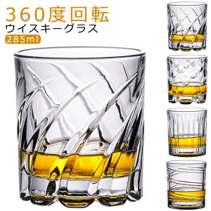 bNOX Rbv XsOX 360x] 285ml { ^u[ EBXL[OX yA ̓ ̓ a ސEj ij Vzj ʕi ĒOX  v[g 