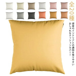  S20 tFCNU[  NbVJo[ LYh~ Jo[ NbV zcJo[ t@Xi[J  S20 J[U[ ~΍ 30×50cm 45×45cm p^