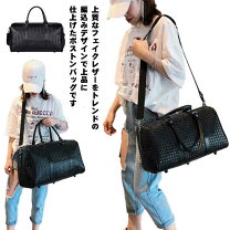 楽天市場】ボストンバッグ 編み込みの通販