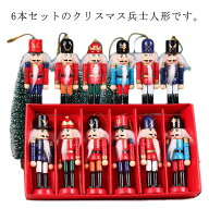 6本セット クリスマス 置物 木製 人形 くるみ割り人形 ハンガリー騎兵 オーナメント クリスマスツリー飾…