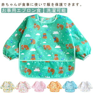 Gv  Hp xr[Gv H h |Pbgt y qp ۈ牀 ct XbN Ԃ j̎q ̎q   Hׂ Hp Mtg v[g 