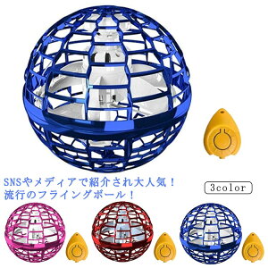 ] tCO{[ ԃ{[  WC h[ UFO  s{[ j̎q ̎q [^[ LEDCg USB[d w qǂ  O V ~jh[ u[ 
