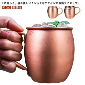 }OJbv }OJbv 530ml 􂢂₷ H eB[Jbv R[q[ ~N r[ ϔM @\ ݕ ƒp ItBX W[o[ a Mtg v[g 