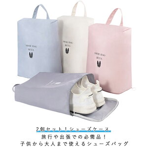 2ZbgIV[YP[X 㗚 h V[YobO V[Y t@Xi[ X|[c w qp LbY St Z wZ wN C V[Y ^ ܂肽 R