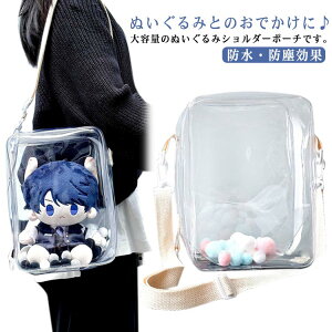 ʂݗp V_[|[` ʂ݃obO 25cm  e Ƀo ɃobO obO [|[` obO V_[obO l` NA|[`  