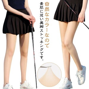 Stp UVJbg XgbLO MX StEFA X|[c fB[X AEghA UVJbg `ɂ ڐG⊴ O΍ StXgbLO t  r  Xgb`  