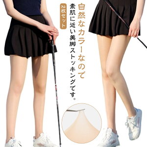 2Zbg Stp UVJbg XgbLO MX StEFA X|[c fB[X AEghA UVJbg `ɂ ڐG⊴ O΍ StXgbLO t  r  Xg