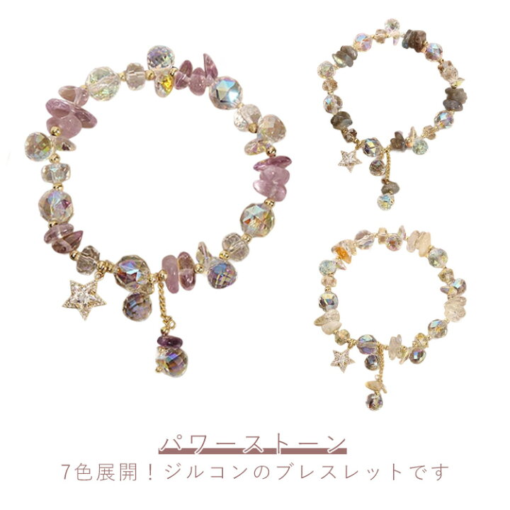 楽天市場】ブレスレット レディース アクセサリー ジルコン 腕輪 