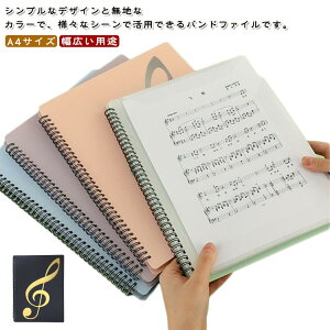 yt@C A4TCY 10|Pbg 20y[W 20|Pbg 40y[W 30|Pbg 60y[W J ʃt@C oht@C NAt@C ڏ O^Cv ty h yp sA