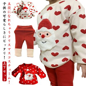 NX}X T^ q RXv LbY xr[ Ԃ gbvX pc ㉺Zbg  q j̎q ̎q NX}Xߑ RX`[ p[eB[ a v[g 80 90 100