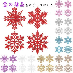 NX}Xc[ I[ig c[ ؐ 12Zbg ̌ t k NX}X fR[V t CeA NX}X  p[eB[ Ǌ|  