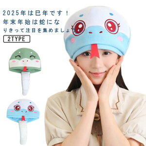 蕨 N ֔N Lbv 2025N x  Xl[N  qp lp ւ̖Xq  Aj} RX`[ g h΍ VN w RXv p[eB[ N ʐ^Be 