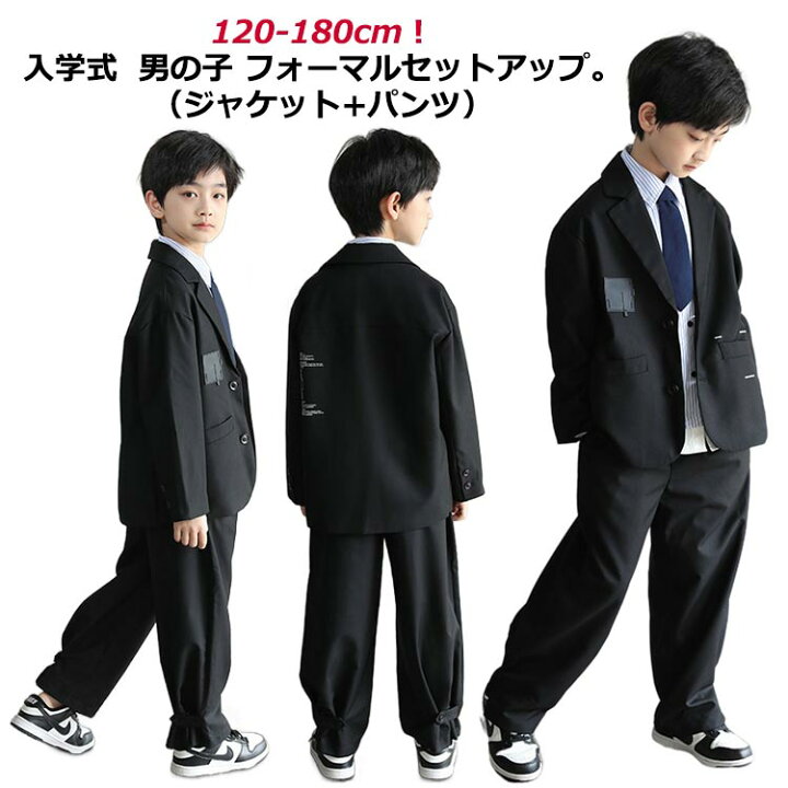楽天市場】卒業式 スーツ 男の子 ジュニア 大きいサイズ カジュアル  