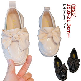 ローファー キッズ 女の子 ジュニア 子供靴 フォーマルシューズ おしゃれ 蝶結び リボン 革靴 パンプス フォーマル靴 くつ 発表会 結婚式 カジュアル 入学式 卒業式 通園 通学 七五三 ヒール パーディー 入学式 セレモニー 春 夏 秋 黒 15.8-21.3cm