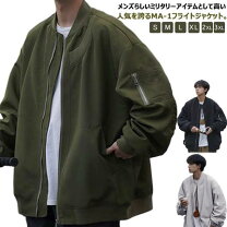 楽天市場】ma－1 ビッグシルエットの通販