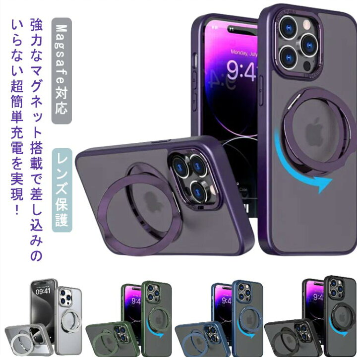 楽天市場】iPhone15 ケース iphone15pro iphone15 pro max ケース 