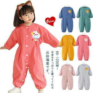  ꒅ vCEGA q I[o[I[ LbY  p[X ̎q j̎q Ȃ vI[o[ H q qǂ ǂ xr[ WvX[c Vђ h~ 