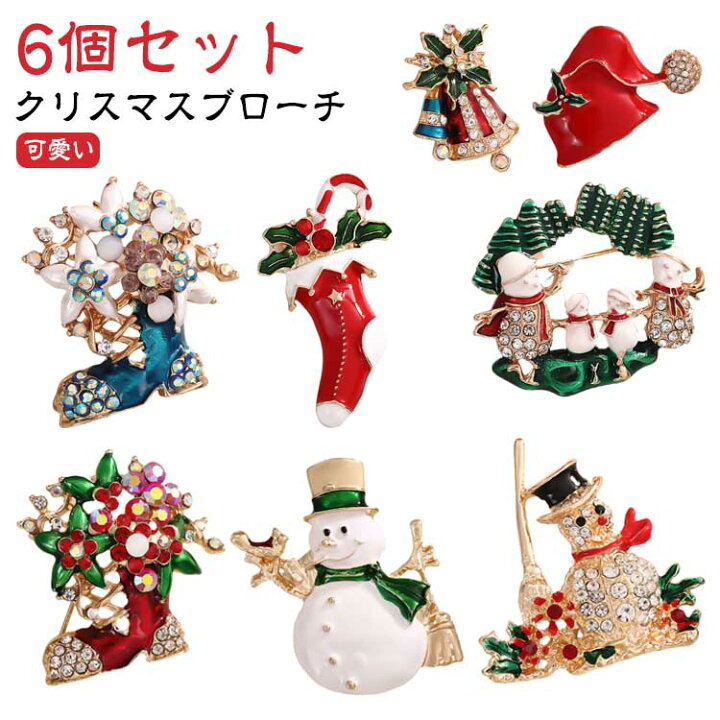 楽天市場】クリスマスブローチ ブーツ ピンブローチ キラキラ 6個 