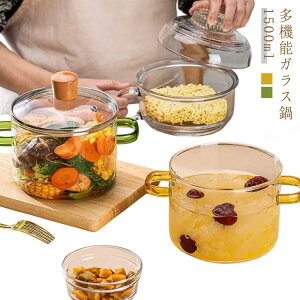 KX   [^ 1500ml KX Wt KX X[v ϔMKX  NA ƒp ΑΉ ύݓ t KXX[v 䏊pi Lb`pi ~