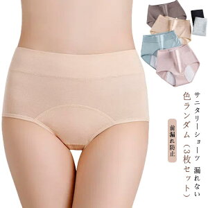 3Zbg Tj^[V[c ORh~ Rh~ 傫TCY pV[c pV[c RȂV[c p Tj^[pc fB[X V[c pc 3g p