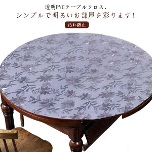 e[uNX rj[  NA e[u}bg ~` ی` k HJo[ e[u}bg ~ H PVC  1mm HfXN}bg _CjOe[u}bg h 