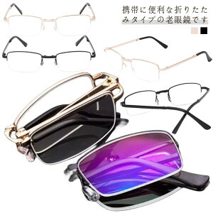 老眼鏡 ケース付き 携帯用の人気商品・通販・価格比較 - 価格.com