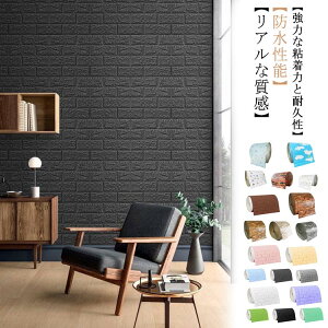 �ǎ��V�[�� 3D ���唻 �����K�� ��70cm×�S��10m 3D�ǎ� �h���V�[�g �ǎ� �N�b�V�����V�[�g �̂�t�� ��[����UP �ߓd �����C�N�V�[�g �唻�E�H�[���X�e�b�J�[ �\��ւ� ��C ���ȔS�� DIY �J�b�g