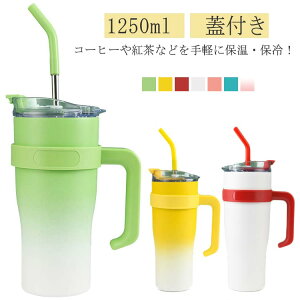 ^u[ 1.25l 1250ml ^fM ۉ ۗ Xg[t Wt t e  XeX ԍڗp ^  L^Cv hN{g EH[^[{g AEghA X